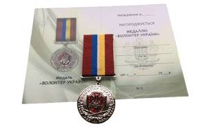 Награда Collection медаль Волонтер Украины 32 мм Серебристый (hub_fvumou)