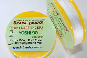 Нитка для бісеру, бісерна нитка Yoshi (Йоші, Японія) 100 м Spark Beads бісероплетіння котушка муліне