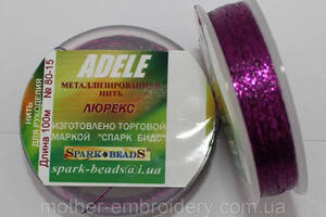 Нитка для бісеру, Люрекс Адель 'Фіолетовий яскравий' 100 м Spark Beads бісероплетіння котушка муліне