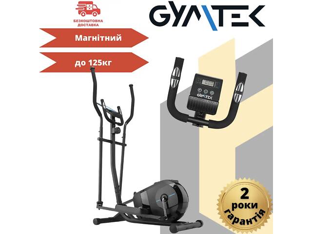 Орбітрек Gymtek XC1000 магнітний