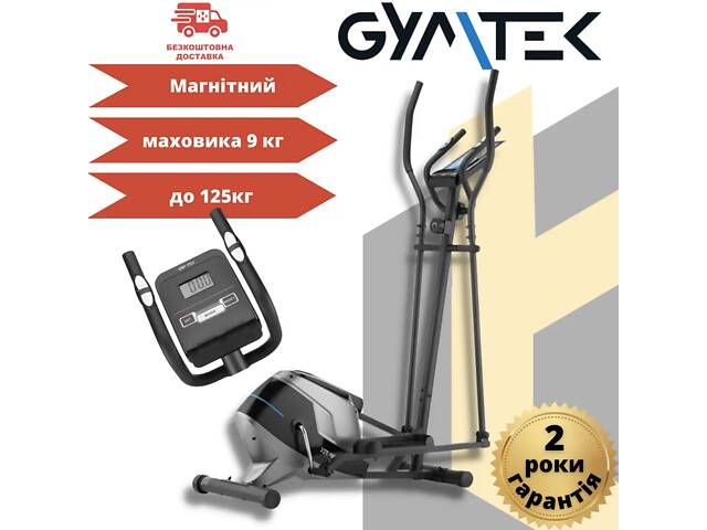 Орбітрек Gymtek XC1200 магнітний