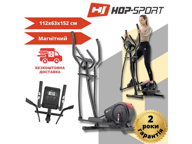 Орбитрек магнитный Hop-Sport HS-2050C Cosmo черный/красный, до 100 кг