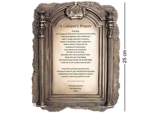 Панно декоративное Veronese Молитва Адвоката 25х20см 1906344 бронзовое покрытие полистоуна Купи уже сегодня!