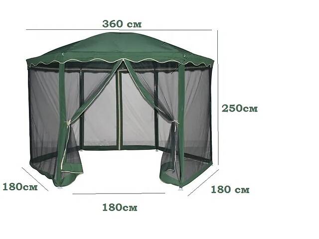 Павильон садовый, стальной каркас + москитная сетка, палатка беседка