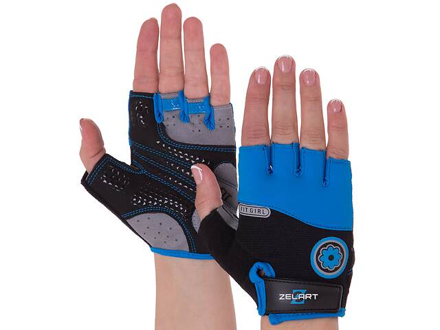 Перчатки для фитнеса женские Zelart SB-161727 XS Черный-голубой