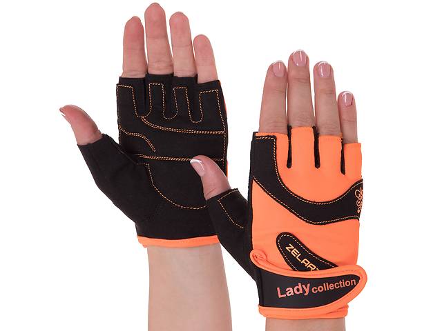 Перчатки для фитнеса женские Zelart SB-161729 XS Оранжевый