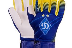 Перчатки вратарские Dynamo FB-2374-02 FDSO 10 Черно-сине-желтый (57508095)