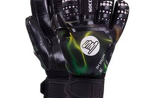Перчатки вратарские Soccermax GK-015 FDSO 9 Салатово-черный (57508110)