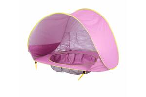 Пляжная детская палатка Pool Baby Tent с бассейном и вентилируемой стенкой автоматическая Розовая