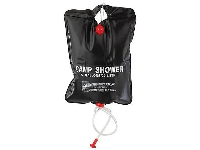 Походный душ Camp Shower 20 литров для дачи, туризма или для военных в полевых условиях