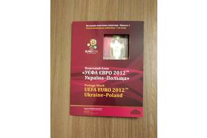  Поштовий блок Євро УЄФА Україна - Польща 2012 Euro UEFA