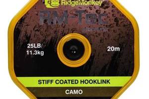 Поводковый материал RidgeMonkey RM-Tec Stiff Coated Hooklink Camo 25lb 20м (1013-9168.00.40)