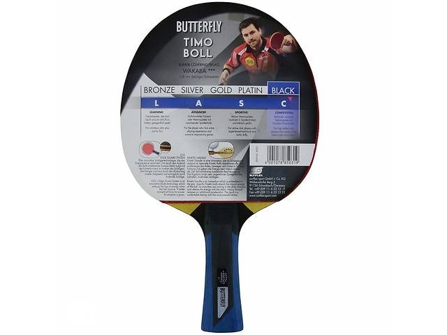 Ракетка для настольного тенниса Butterfly Timo Boll Black (4945)