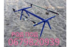 Rod Pod Carp на 2 вудилища, Карповий Род Под – Україна, подарунок рибаку (відео)