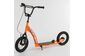 Самокат детский 'Corso' надувные колеса 12' + ручной передний тормоз. Orange (86796)