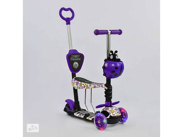 Самокат детский многофункциональный с родительской ручкой 5в1 Best Scooter PU колеса с подсветкой Purple/White (74058)