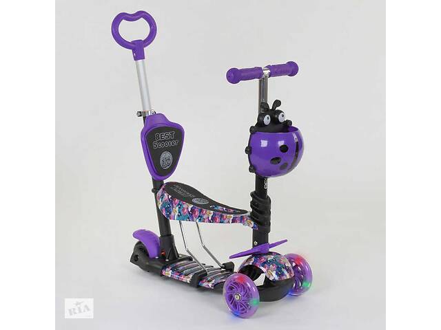 Самокат детский многофункциональный с родительской ручкой 5в1 Best Scooter PU колеса с подсветкой Purple (74073)