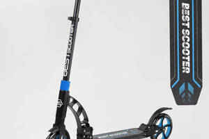 Самокат двухколесный Best Scooter с PU колесами и 2 амортизаторами Black/Blue (100073)