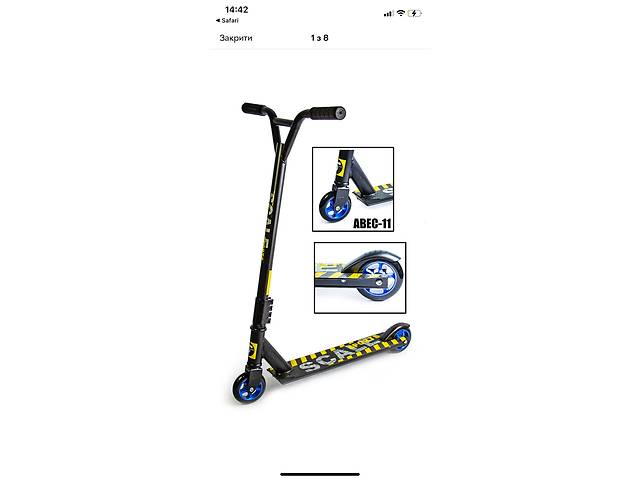 Самокат трюковий Scale Sports