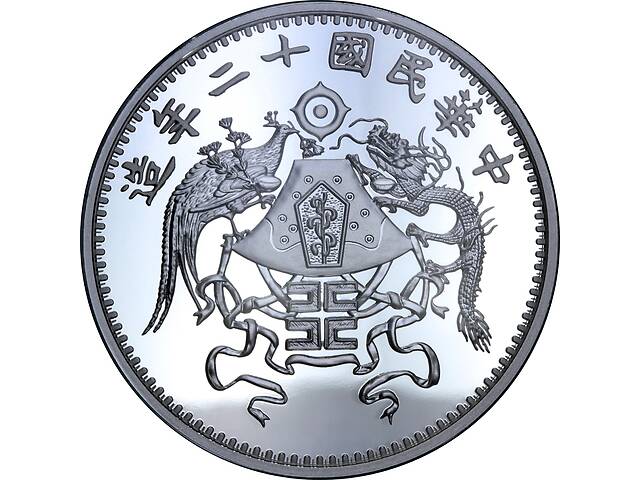 Серебряная монета 1oz Дракон и Феникс 1 доллар Китай 2019 рестрайк