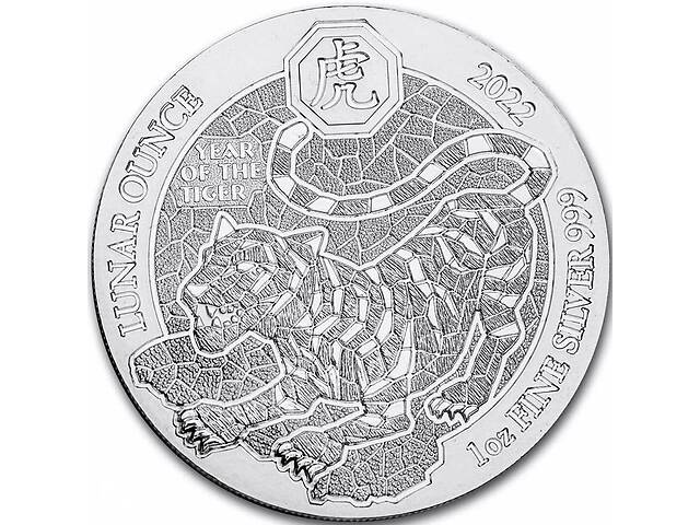 Серебряная монета 1oz Год Тигра 50 франков 2022 Руанда