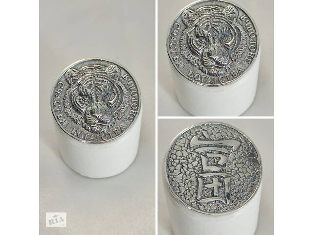 Серебряная монета Тигр с пожеланиями Счастья Богатства Здоровья