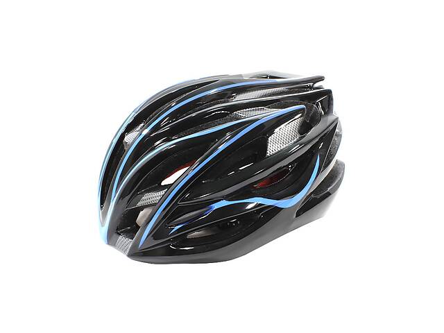 Шлем велосипедный защитный Helmet Н-045 Черный с синим (4976-14161)
