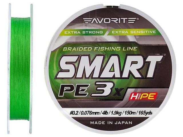 Шнур Favorite Smart PE 3x 150м #0.2/0.076mm 4lb/1.9kg (1013-1693.10.61)