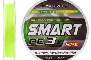 Шнур Favorite Smart PE 3x 150м #1.0/0.171mm 19lb/8.7kg (1013-1693.10.58)