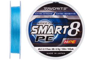 Шнур Favorite Smart PE 8x 150м #0.5/0.117mm 8lb/4.1kg Синий (1013-1693.10.70)