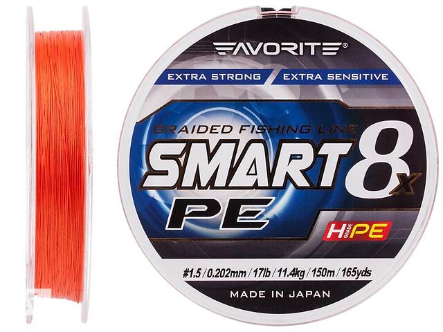 Шнур Favorite Smart PE 8x 150м #1.5/0.202mm 17lb/11.4kg Красный (1013-1693.10.84)