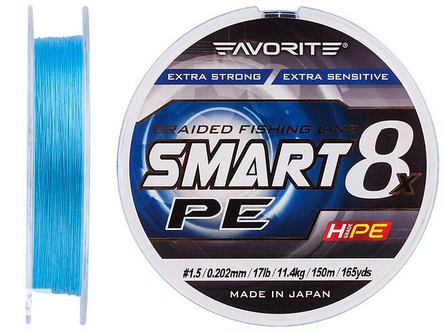 Шнур Favorite Smart PE 8x 150м #1.5/0.202mm 17lb/11.4kg Синий (1013-1693.10.75)