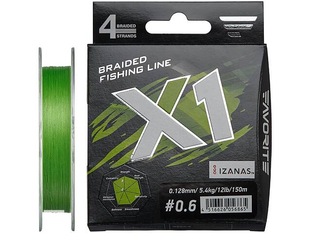 Шнур Favorite X1 PE 4x 150m #0.6/0.128mm 12lb/5.4kg Зеленый (1013-1693.11.28)