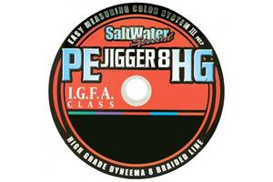 Шнур Sunline PE Jigger 8 HG 100м 0.285мм 50LB (1013-1658.05.09)