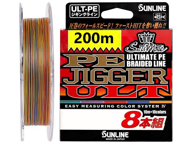 Шнур Sunline PE-Jigger ULT x8 200m multicolor #1.5/0.205mm 25lb/11.0kg (1013-1658.11.06)