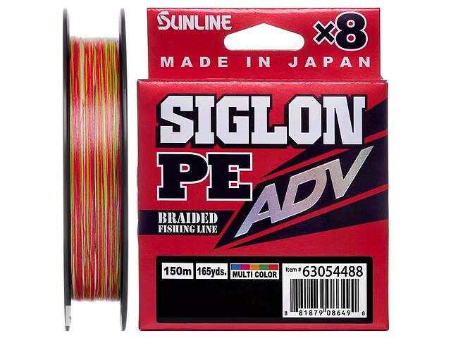 Шнур Sunline Siglon PE ADV х8 150m мульти. #0.8/0.153mm 10lb/4.5kg (1013-1658.10.81)