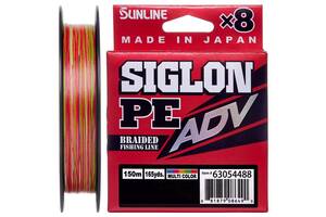Шнур Sunline Siglon PE ADV х8 150m мульти. #1.2/0.187mm 16lb/7.3kg (1013-1658.10.83)