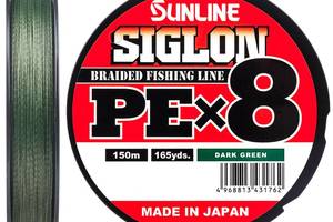 Шнур Sunline Siglon PE х8 150m #0.3/0.094mm 5lb/2.1kg Темно-зелёный (1013-1658.09.72)