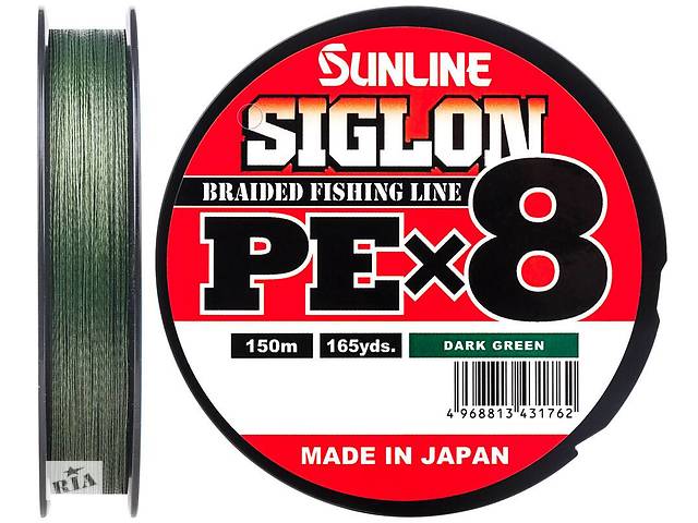 Шнур Sunline Siglon PE х8 150m #0.3/0.094mm 5lb/2.1kg Темно-зелёный (1013-1658.09.72)