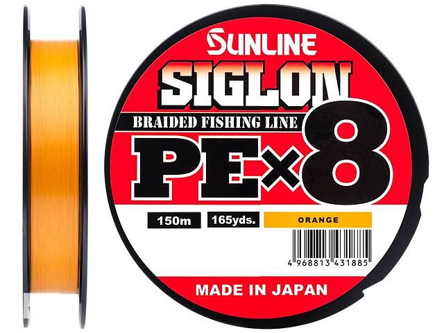 Шнур Sunline Siglon PE х8 150m #0.4/0.108mm 6lb/2.9kg Оранжевый (1013-1658.09.85)