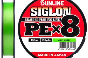 Шнур Sunline Siglon PE х8 150m #1.2/0.187mm 20lb/9.2kg Салатовый (1013-1658.09.66)