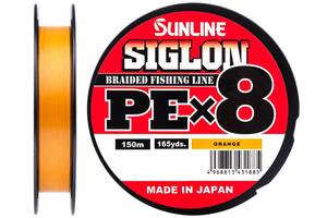 Шнур Sunline Siglon PE х8 150m #1.5/0.209mm 25lb/11.0kg Оранжевый (1013-1658.09.91)