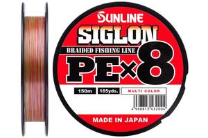 Шнур Sunline Siglon PE х8 150m #1.7/0.223mm 30lb/13.0kg Мультиколор (1013-1658.10.04)