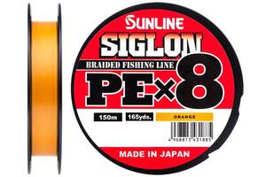 Шнур Sunline Siglon PE х8 150m #1.7/0.223mm 30lb/13.0kg Оранжевый (1013-1658.09.92)