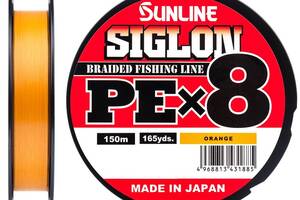 Шнур Sunline Siglon PE х8 150m #1.7/0.223mm 30lb/13.0kg Оранжевый (1013-1658.09.92)