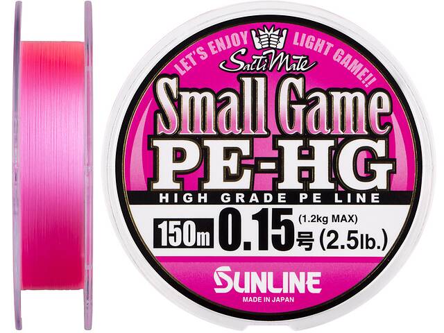 Шнур Sunline Small Game PE-HG 150м #0.15 2.5LB 1.2кг (1013-1658.08.79)