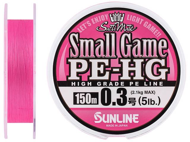 Шнур Sunline Small Game PE-HG 150м #0.3 5LB 2.1кг (1013-1658.08.93)