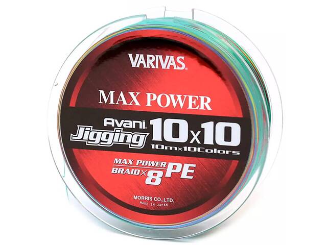 Шнур Varivas Avani Jigging 10*10 MAX 200м #0,8 (634311 / РБ-634311)