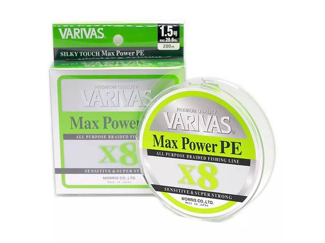 Шнур Varivas Max Power PE X8 Lime Green 200м #1.5 (2124085/VA 13515)