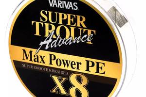 Шнур Varivas Trout Advance Max Power PE 150м 16.7lb #0.8 (2140364 / VA 14432)